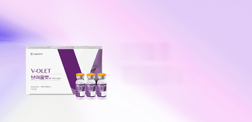 V-Violet